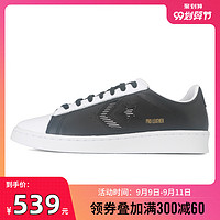 CONVERSE/匡威 2020年新款男女CONS休闲鞋168619C