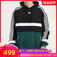 阿迪达斯 adidas三叶草男装2020秋季新款运动服连帽上衣套头衫卫衣GJ6718