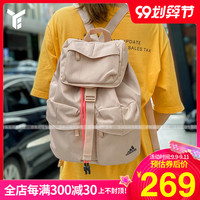 阿迪达斯 adidas双肩包新款女子健身训练大容量背包户外旅游运动包GG1060