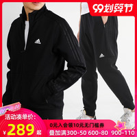 运动套装男阿迪达斯 adidas官网运动服男装秋装黑色休闲套装男士外套裤子