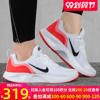 Nike耐克女鞋2020秋季新款运动鞋网面透气跑步鞋小白鞋跑鞋CJ1677