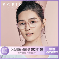 眼镜近视女韩版潮可配度数镜架大脸圆脸显瘦眼镜框ins风素颜神器