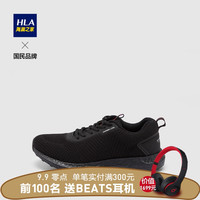 HLA/海澜之家舒适透气飞织运动鞋2020秋新品时尚爆米花底休闲鞋男