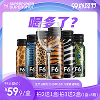 F6功能饮料葛根姜植物饮料果汁饮料喝酒应酬60ml*6瓶饮品