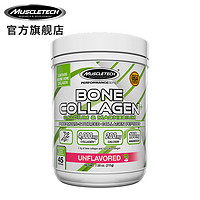 新】Muscletech肌肉科技骨胶原蛋白钙镁蛋白质粉健身补剂关节免疫