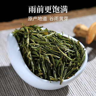 2020新茶徽六霍山黄芽黄茶茶叶鲜香嫩芽徽青100g