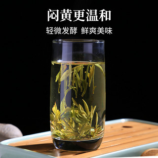 2020新茶徽六霍山黄芽黄茶茶叶鲜香嫩芽徽青100g