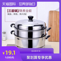 加厚老式不锈钢双层蒸锅汤锅烧水锅大容量家用22-42CM白钢锑锅