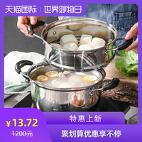 不锈钢特厚汤锅炖汤锅奶锅火锅蒸锅电磁炉煤气炉通用20/22/24/26