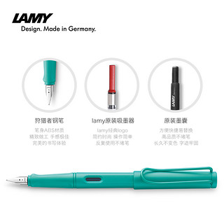 LAMY/凌美钢笔礼盒套装德国进口狩猎Safari墨水笔2020年限量版海宝蓝/芒果黄+t52黑色墨水+吸墨器+E193礼盒