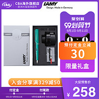 LAMY/凌美钢笔礼盒套装德国进口狩猎Safari墨水笔2020年限量版海宝蓝/芒果黄+t52黑色墨水+吸墨器+E193礼盒