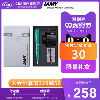 LAMY/凌美钢笔礼盒套装德国进口狩猎Safari墨水笔2020年限量版海宝蓝/芒果黄+t52黑色墨水+吸墨器+E193礼盒