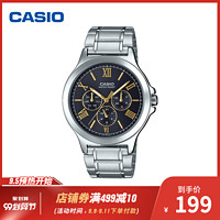 Casio/卡西欧 防水三眼钢带指针商务简约休闲手表男 MTP-V300系列 *2件