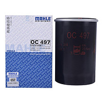 马勒机油滤清器OC497 *2件
