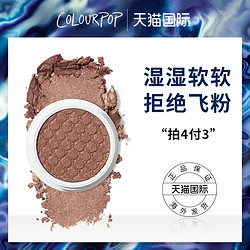 colourpop眼影卡拉泡泡colorpop土豆泥单色眼影ins超火 海外正品 *8件