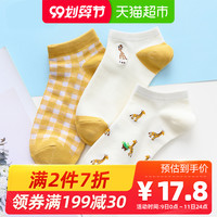 天猫超市 Caramella 焦糖玛奇朵 99划算节