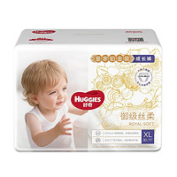 HUGGIES 好奇 铂金麒麟 婴儿纸尿裤 XL 30片 *3件