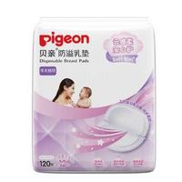 Pigeon 贝亲 一次性防溢乳垫组套 132片/包