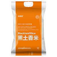 88VIP：YUDAOFU 裕道府 黑土香米 5kg *5件