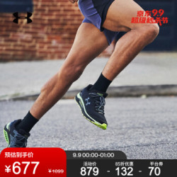 安德玛官方UA HOVR Guardian 2男子运动跑步鞋Under Armour3022588 黑色001 42