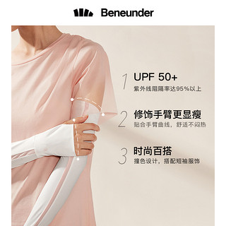 Beneunder 蕉下 BU9301 中性款防晒袖套