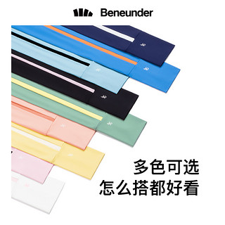 Beneunder 蕉下 BU9301 中性款防晒袖套