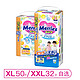 XL50/XXL26+6片日本花王Merries婴儿学步裤拉拉裤 宝宝尿不湿