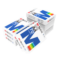 M&G 晨光 APYVQ53J A4复印纸 70g 500张/包