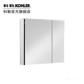 KOHLER 科勒 K-24657T 依洛诗浴室镜置物柜 +凑单品