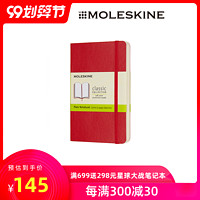 意大利Moleskine经典纯白软面A6笔记本随身本 简约创意办公文具用品 日记记事商务办公会议记录手账阅读摘要