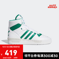 阿迪达斯官网 adidas 三叶草 RIVALRY 男子经典运动鞋EE4972 亮白/烟绿 41(255mm)