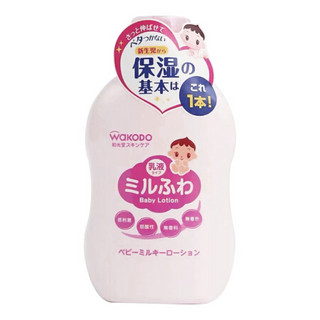 waKODO 和光堂 日本进口 和光堂wakodo 婴幼儿润肤乳液150ml