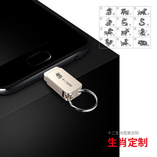 大迈（DM）32GB USB2.0 Micro USB 手机U盘 小飞俠PD020 个性私人企业LOGO刻字刻图激光定制u盘