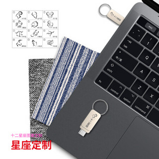 大迈（DM）32GB USB2.0 Micro USB 手机U盘 小飞俠PD020 个性私人企业LOGO刻字刻图激光定制u盘