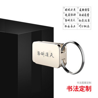 大迈（DM）32GB USB2.0 Micro USB 手机U盘 小飞俠PD020 个性私人企业LOGO刻字刻图激光定制u盘