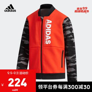 阿迪达斯官网 adidas YB BOM JKT KNIT大童装训练针织夹克 DY9240 亮粉红荧光/黑色 152CM