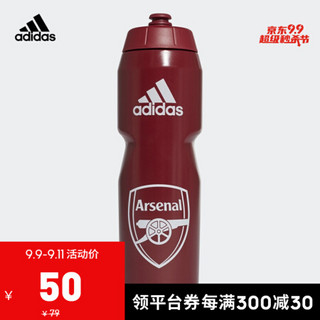 阿迪达斯官网 adidas AFC BOTTLE 男子足球阿森纳运动水瓶GK5099 酱紫/白 NS