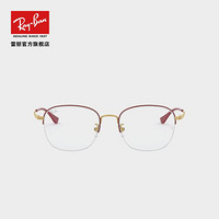 RayBan雷朋2020新款光学镜架半框舒适近视眼镜框男女款0RX6458D 3066红色半框 尺寸52