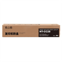商用格之格NPG-28复印机粉盒NT-CC28黑色适用佳能2018 2022 2318 2320 2420 2422系列[送货到桌]