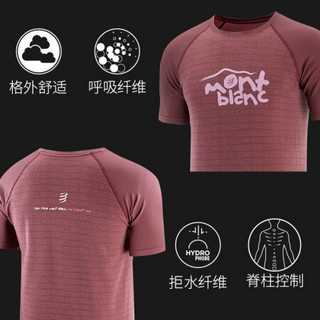 COMPRESSPORT 马拉松运动装备 限量勃朗峰MB训练T恤 健身衣 训练短袖排汗透气 勃朗峰MB训练T恤男款-酒红色 M