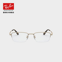 RayBan雷朋光学镜架2020新款半框可选近视镜框0RX8763D 1213铜色半框 尺寸54