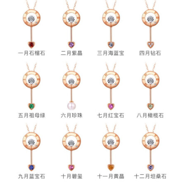 生辰石系列 18k金钻石项链 时尚吊坠玫瑰金项链女 情人节礼物 四月