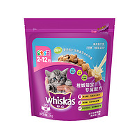 whiskas 伟嘉 海洋鱼幼猫夹心猫粮 2kg