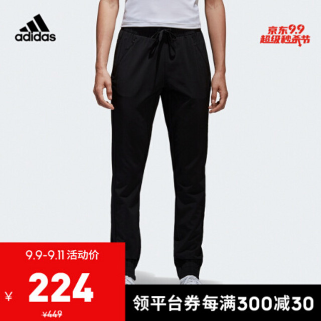 阿迪达斯官网adidas PERF PT WOVEN女装训练运动长裤BK2628 黑A/L(170/76A) 【报价价格评测怎么样】-什么值得买