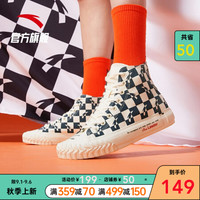 ANTA 安踏 生活系列 阿古联名款 运动帆布鞋