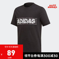 阿迪达斯官网 adidas YB SID LINEAGE大童装训练运动短袖T恤ED7243 黑色 164CM