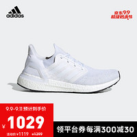 阿迪达斯官网adidas ULTRABOOST 20男鞋跑步运动鞋EE4393EG0699 亮白 40