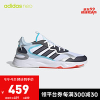 阿迪达斯官网 adidas neo FUTUREFLOW 男鞋休闲运动鞋FW7194 白/浅蓝/黑/深灰/银 42(260mm)