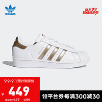 阿迪达斯官网adidas 三叶草SUPERSTAR W女鞋经典运动鞋休闲鞋CG5463 白/白 38.5(235mm)