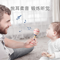 babycare 婴儿抓握玩具小沙锤摇铃打击乐器听力训练维尔粉